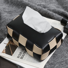 黑白棋盘格纸巾盒客厅加厚餐桌抽纸盒bv编织皮革纸抽盒汽车专用