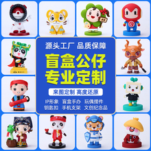 网红爆款盲盒布公仔动漫人物手办玩偶树脂流体中国风潮玩工艺品