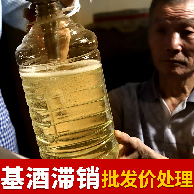 贵州周氏酒坊酱香型白酒53度正宗纯粮食散装白酒5l大桶装泡酒批发