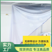 批发学生宿舍下铺蚊帐防尘顶纯色顶布一片磁吸式书桌上下铺挡灰布