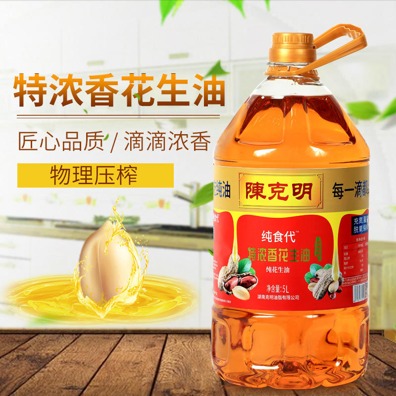 9l/5l浓香纯植物油食用油批发代发
