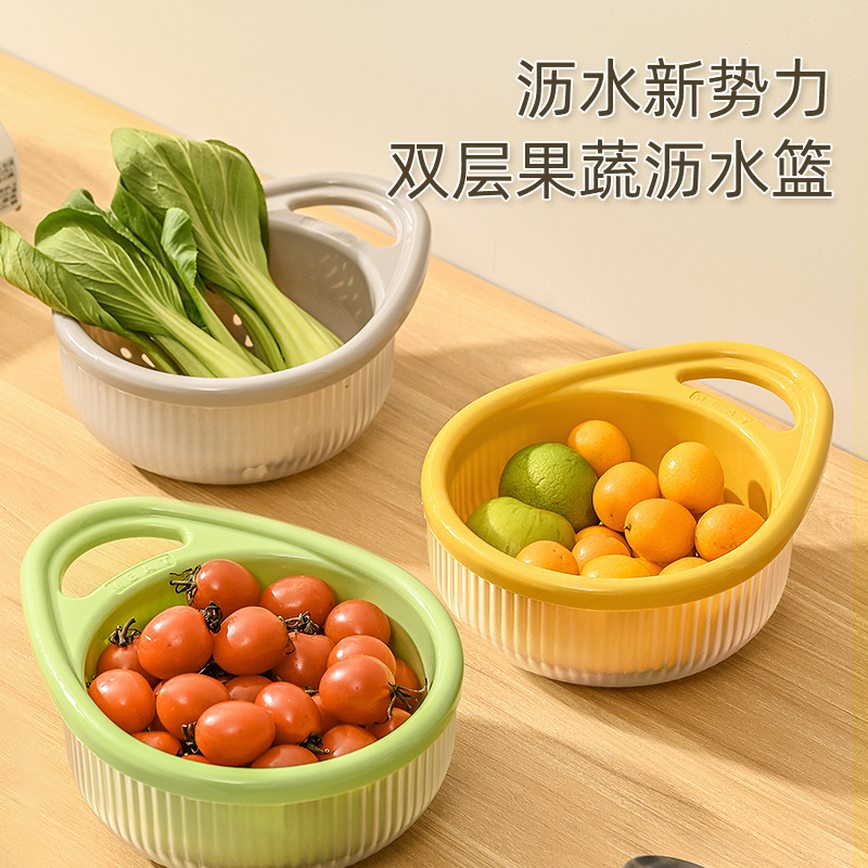 Kitchen Thickened Double-Layer Hollow Drain Basket Fruit and Vegetable Rice Washing Basket Multi-Functional Washing Vegetable Basket Portable Vegetable Basket Wholesale