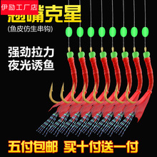 虾皮串钩钓组鱼钩翘嘴仿生串钩线组假饵抛竿套装亮片飞蝇白条钩鱼