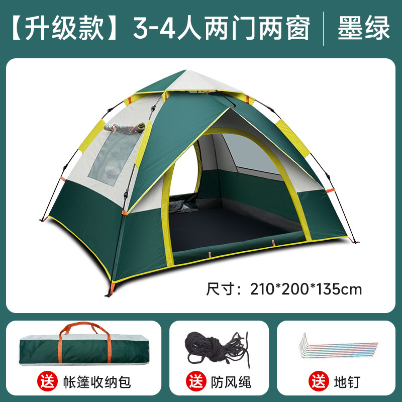 Tent Outdoor Folding Portable Double Automatic Camping Wild Camping Thickened Rain-Proof Picnic Indoor Children