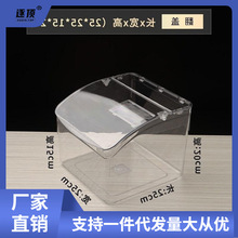 超市半翻盖零食散装糖果秀休闲塑料盒食品陈列展示干果亚克力原玉