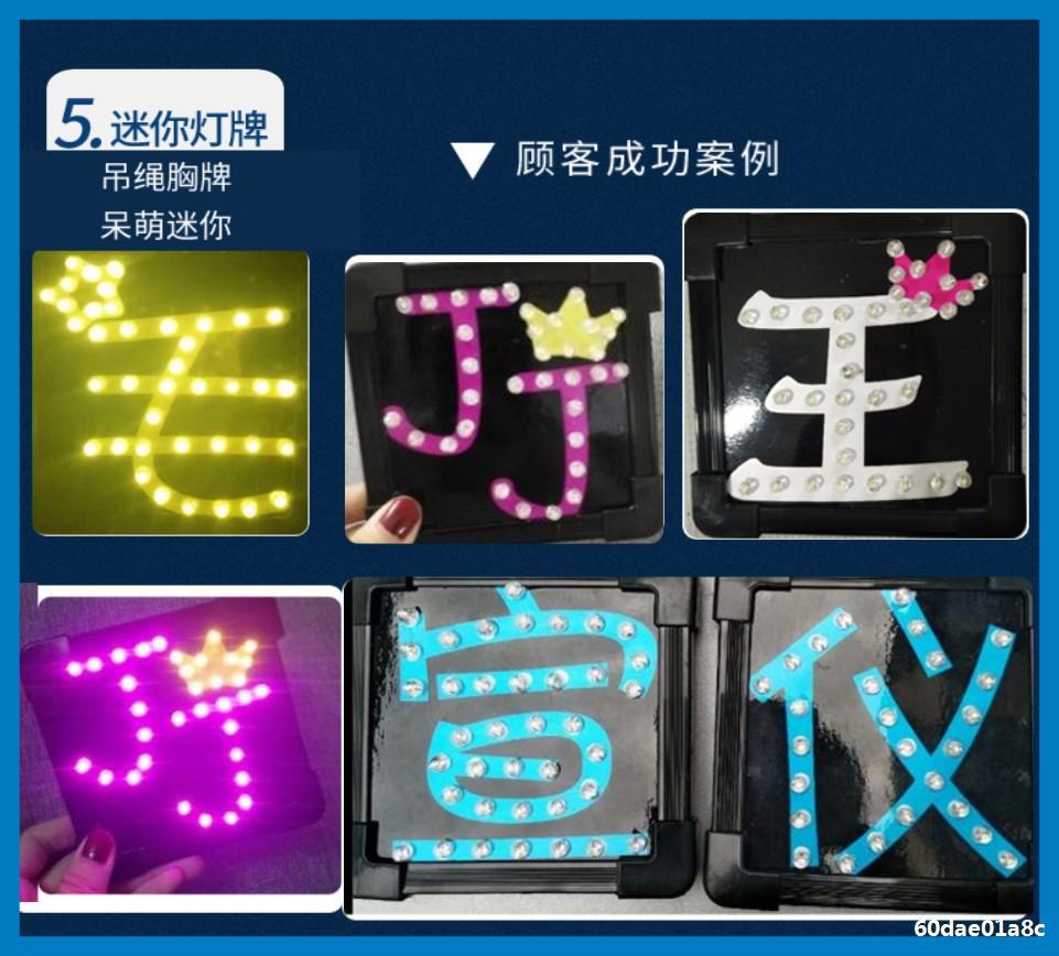 时代少年团贺峻霖演唱会应援羽纱布超薄灯牌发箍霖霖粉丝应援灯牌