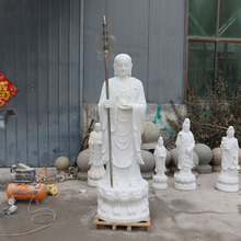 石雕地藏王菩萨汉白玉大型佛像雕塑寺院庙宇居家供奉人物摆件石头