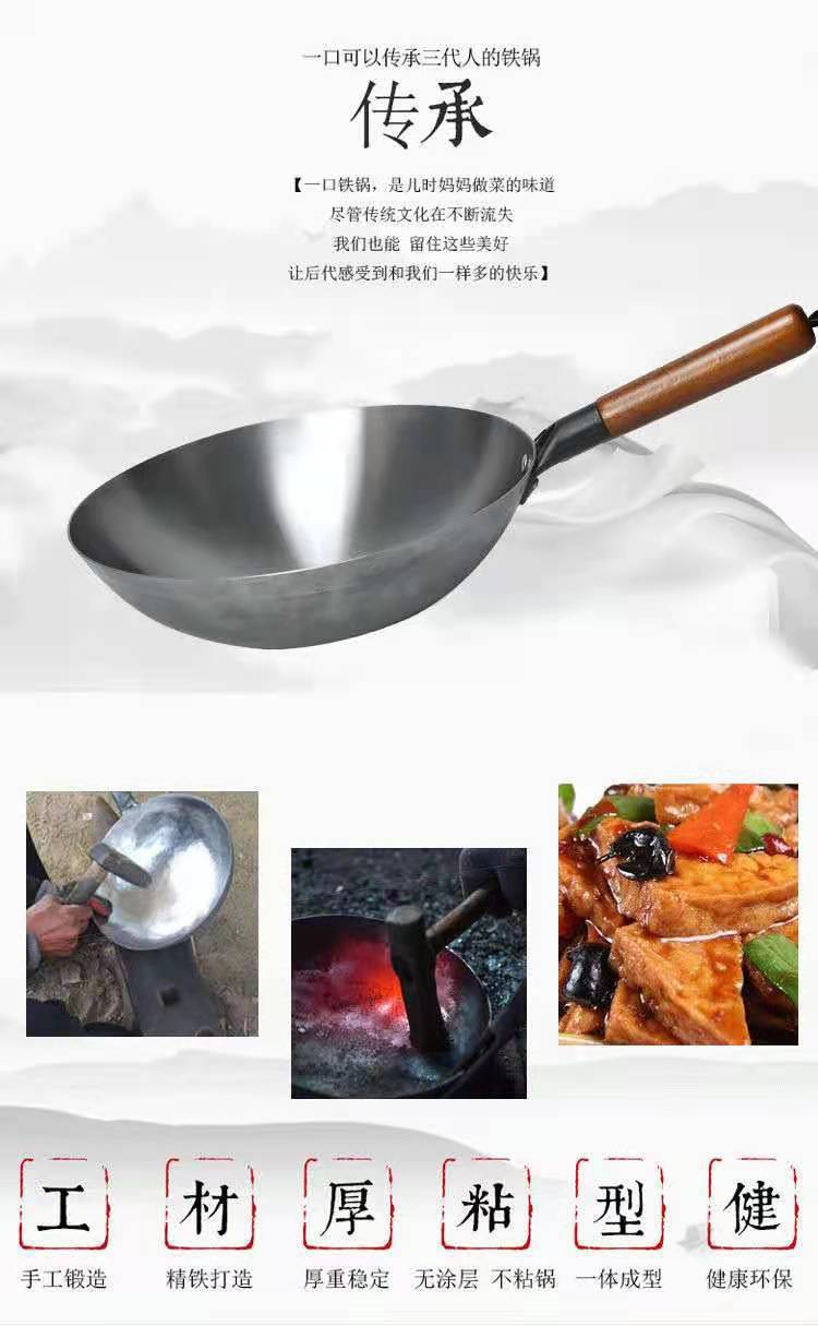 批发章丘铁锅不粘锅无涂层炒锅家用地摊火烧锅圆底熟铁炒菜锅