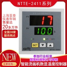AIS亚泰NTTE-2000烫画机温控NTTE-2414V温控器NTTE-2414