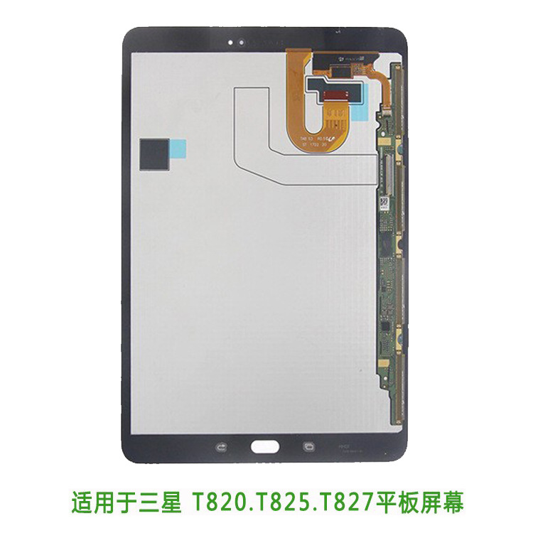 适用于三星t820.s3 触摸屏 内屏 液晶屏 平板显示屏总成 lcd-阿里巴巴