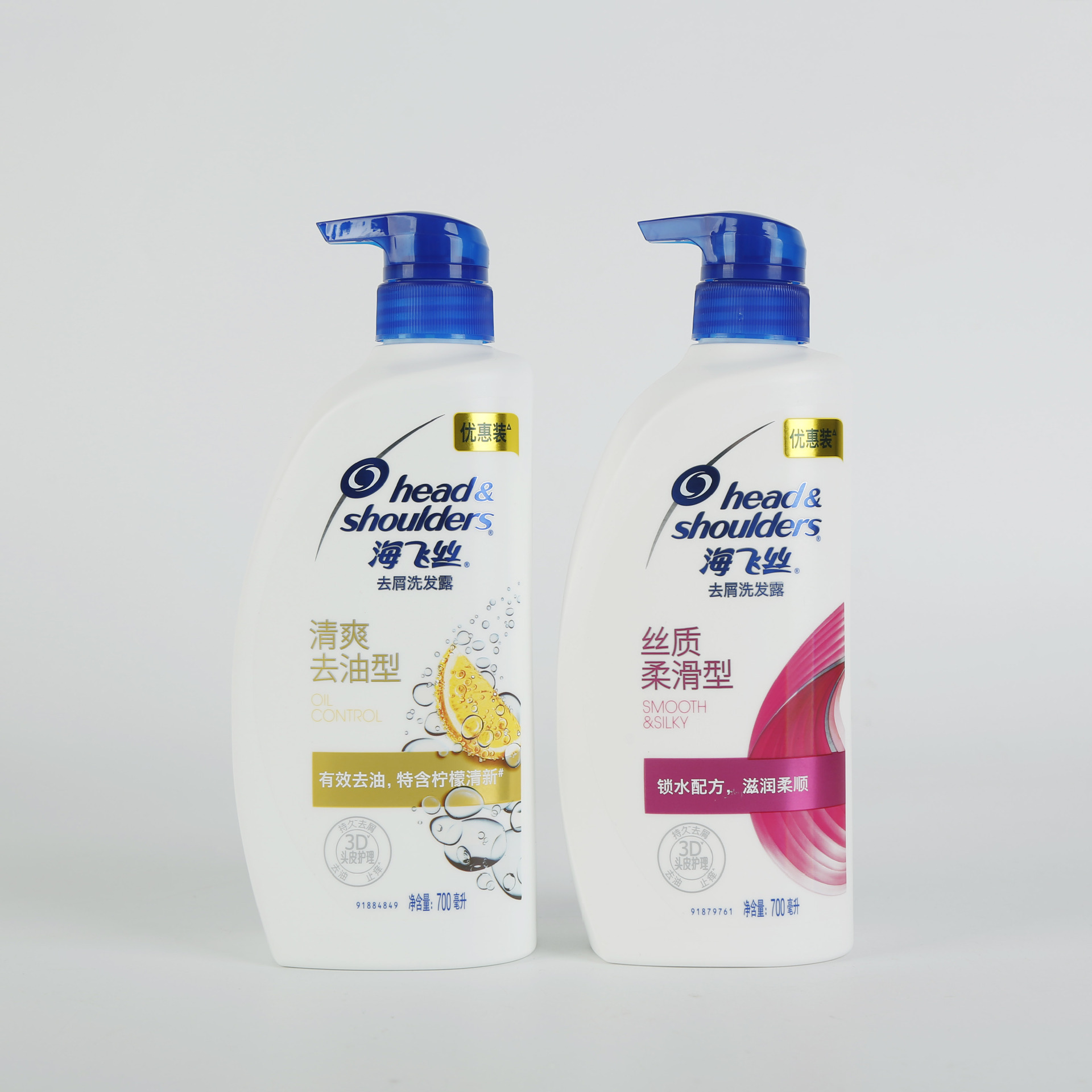 现货代理批发 海飞丝洗发水700ml丝质清爽洗发露 洗发水