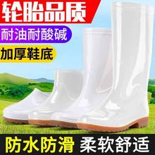 卫生男士食品雨鞋耐油耐磨牛筋底防滑防水加棉保暖工业雨靴