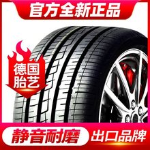 165 175 185 195 205 215汽车轮胎45/50/55/60/65/70R14R15R16R17