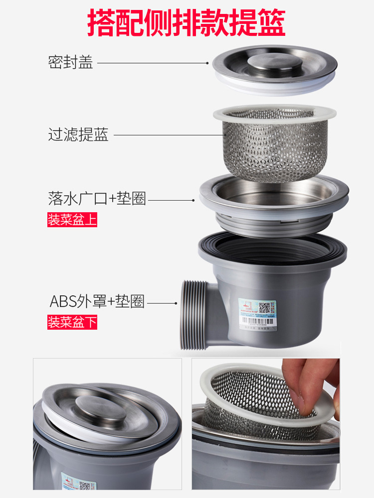 批发厨房洗菜盆下水管配件双盆水槽排水管防臭洗碗池侧排水靠墙