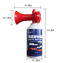 学校运动会发令喇叭田径比赛起跑发令汽笛发令气喇叭