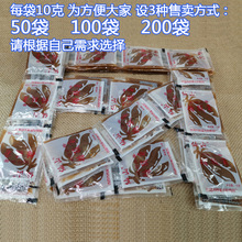 仙山糖酸角果酱100袋1000g甜角冻糕孕妇开胃80后怀旧零食散称蜜饯