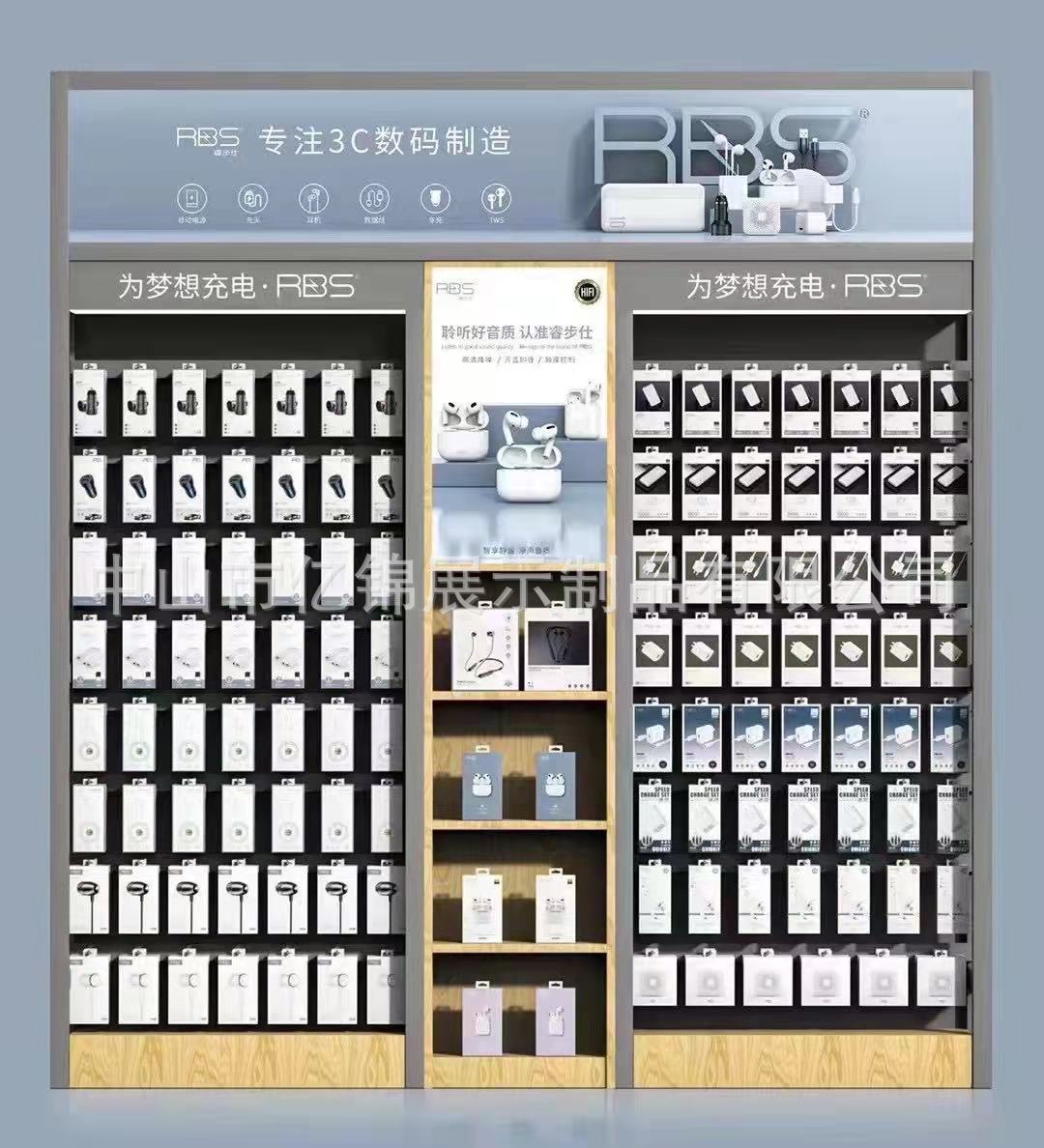 手机配件柜,移动电源展架;充电宝数据线展柜