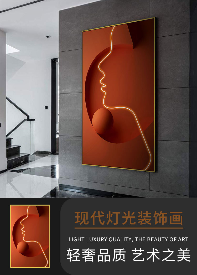 led灯带人物玄关装饰画现代简约方形客厅沙发落地画发光灯画挂画