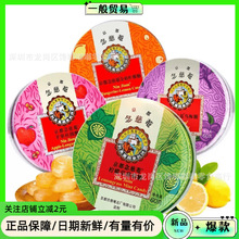 京都念慈庵蜜炼枇杷润喉糖喉咙痛薄荷护嗓子教师休闲零食糖果60克