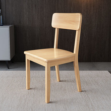 全实木餐椅靠背椅子家用餐简约现代中式原木凳子酒店饭店餐书桌椅
