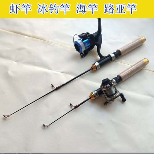 包邮路亚竿便携小海竿套装迷你鱼竿短节伸缩竿桥头竿冰钓竿钓鱼竿