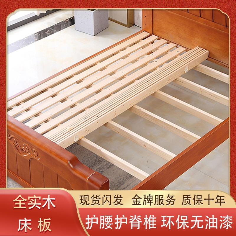 8米1.5 1.2米床排骨架床架松木木板杉木板