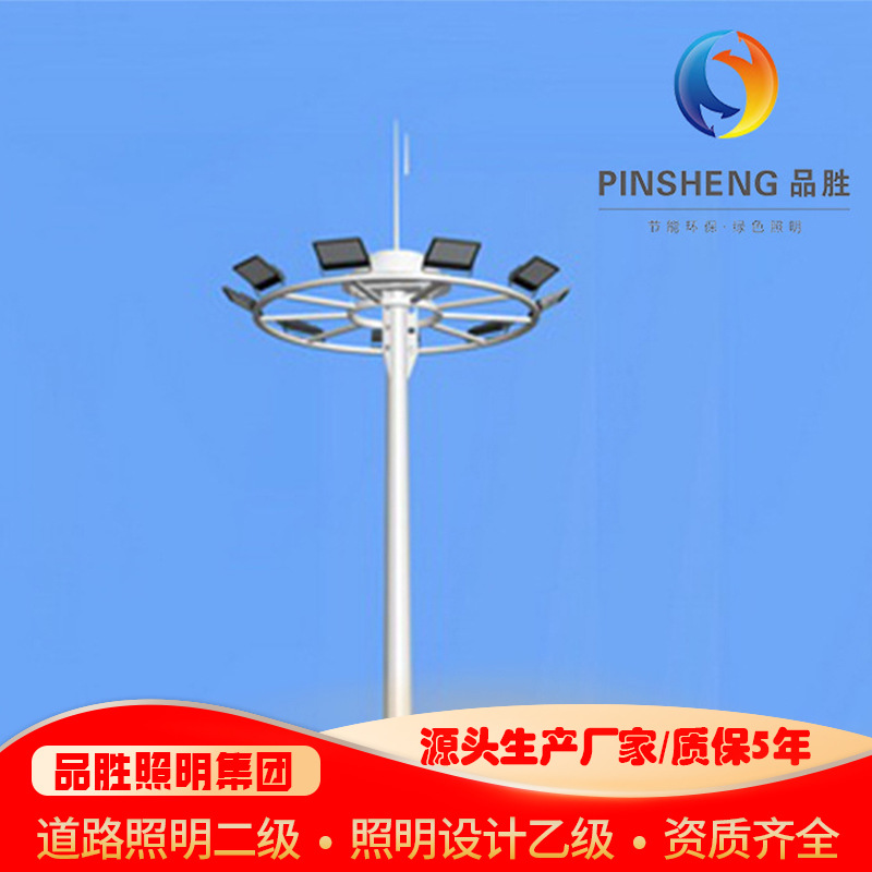 户外照明路灯足球场篮球场灯 可升降式led投光灯10米广场高杆灯