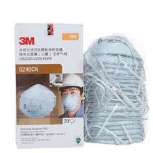 3m8246cn口罩R95防颗粒物口罩 实验室 石化 清洁呼吸防护口罩批发