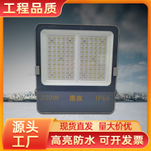 led投光灯户外防水100W200W大功率超亮广告招牌篮球场投射泛光灯