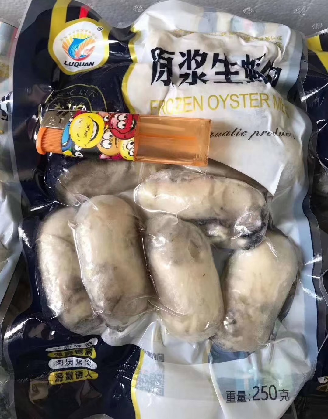 原浆生蚝肉250g/袋整件20袋 海蛎肉牡蛎肉火锅 烧烤酒店食材