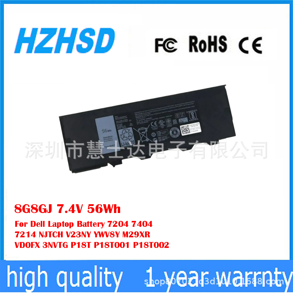 适用于戴尔 7404 7214 NJTCH V23NY P18T001 P18T002 电池 8G8GJ
