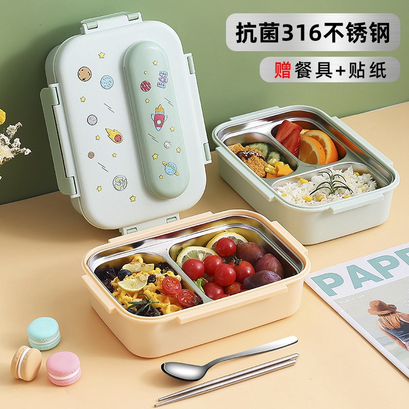 保温饭盒小学生专用食品级316不锈钢分格儿童便当餐盒可加热