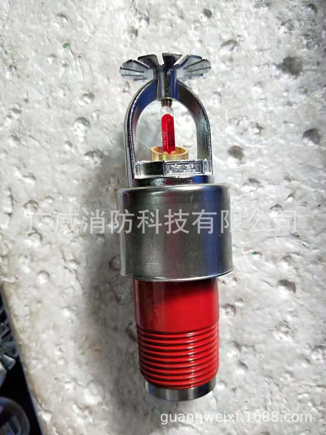 干式喷头t-zstg消防洒水喷淋头干式预作用冰冻冷库数据机房长度定