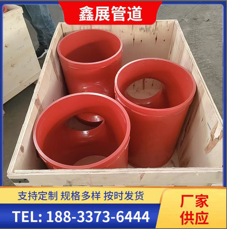 内外涂塑三通管件 沟槽管件 涂塑弯头 衬塑管箍变径大小头-阿里巴巴