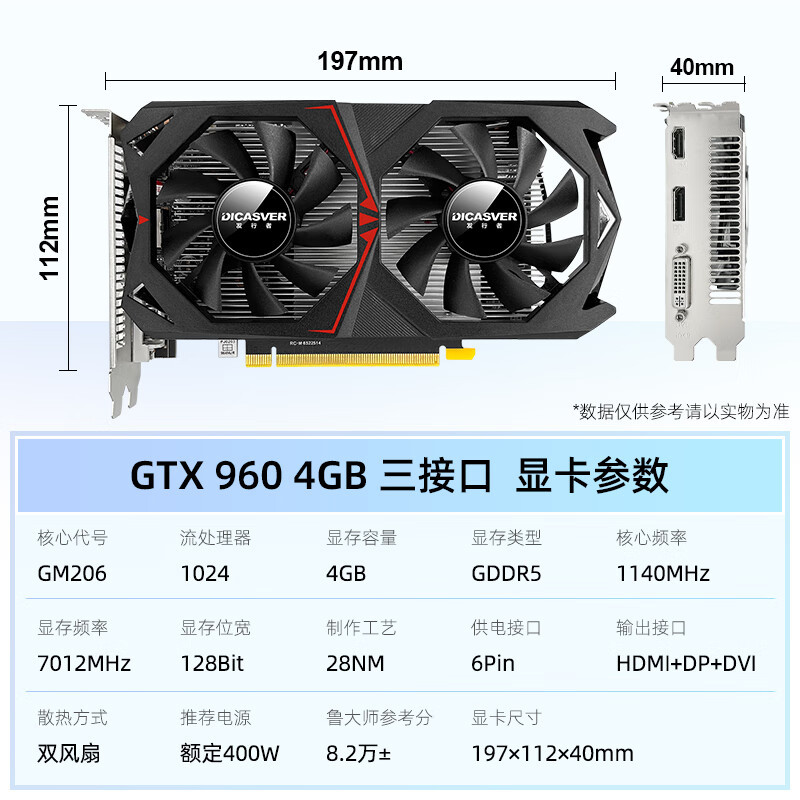 发行者gtx960 4g/2g 950 760 750ti显卡游戏独立显卡电脑台式吃鸡