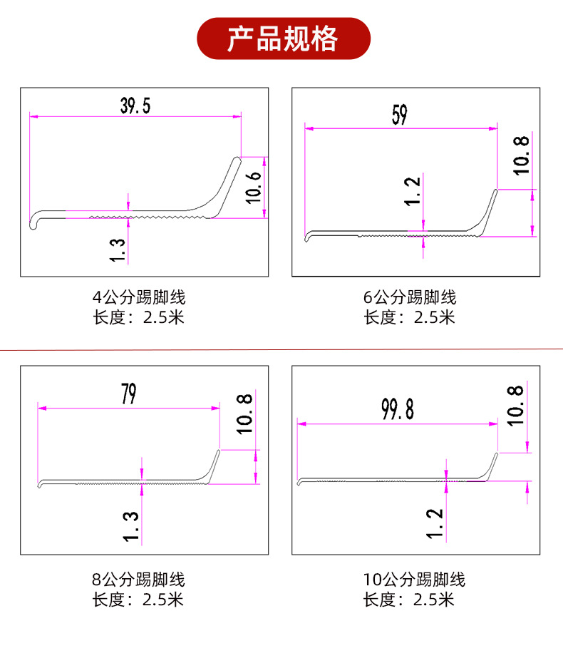 佛山现货直供铝合金4公分网红踢脚线自粘地脚线轻奢嵌入式墙角线