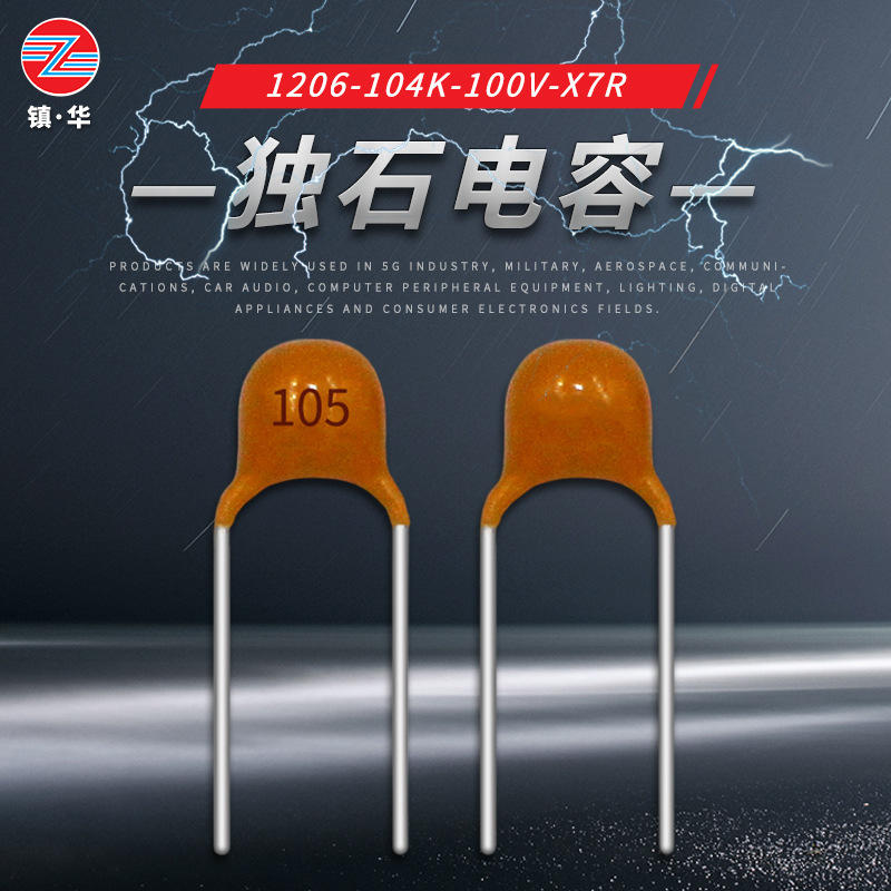 采购2022春贴片电容cl21b102kbcnnnc08051nf50v价格仅供参考招商