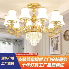 客厅灯大厅欧式新款网红水晶吊灯奢华大气卧室餐厅家用灯具套餐