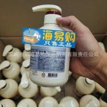 韩国SOMANG/所望牛奶身体乳500ml留香滋润补水保湿嫩肤牛奶味持久