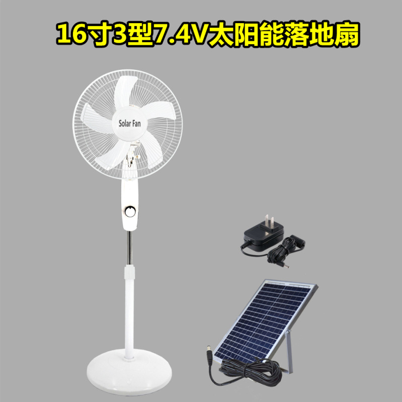 20009 Solar Charging Floor Fan Floor Fan AC/DC Lithium Battery AC/DC Desk Fan Vertical Remote Control