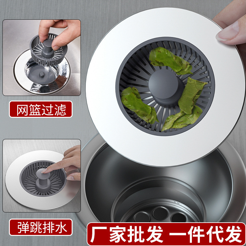 Kitchen Sink Bounce Core Washing Basin Sink Filter Net Deodorant Anti-Blocking Drainer Anti-Blocking Cabas