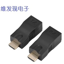 工厂直销HDMI转RJ45网线延长器 HDMI转换器 信号放大传输器30米黑