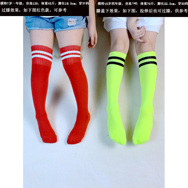 Children Thick Towel Bottom Soccer Socks Student Male and Female Non-Slip Anti-Sweat over the Knee Stockings Exercise Towel Soccer Socks