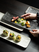 磨砂白色黑色岩石纹长方形盘子创意寿司盘早餐盘家用商用陶瓷餐盘