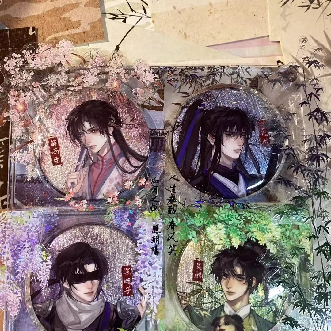 盗墓笔记余岁同人周边双闪吧唧谷美张起灵解雨臣吴邪银葱拉丝徽章