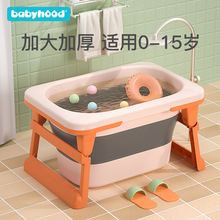 儿童洗澡桶宝宝泡澡桶新生可折叠浴桶浴盆大号婴儿洗澡盆