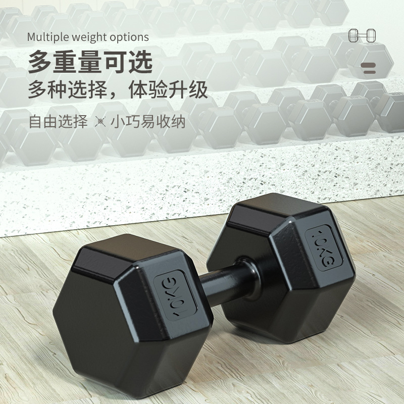 Muxin Dumbbell Men's Fitness Household Equipment Building up Arm Muscles Pairs of Plastic Coated Hexagonal Dumbbell Suit Wholesale