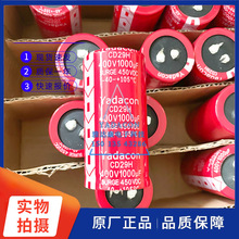 Yadacon CD29H 400V1000uF电解电容 牛角电容 电焊机 变频器35*70