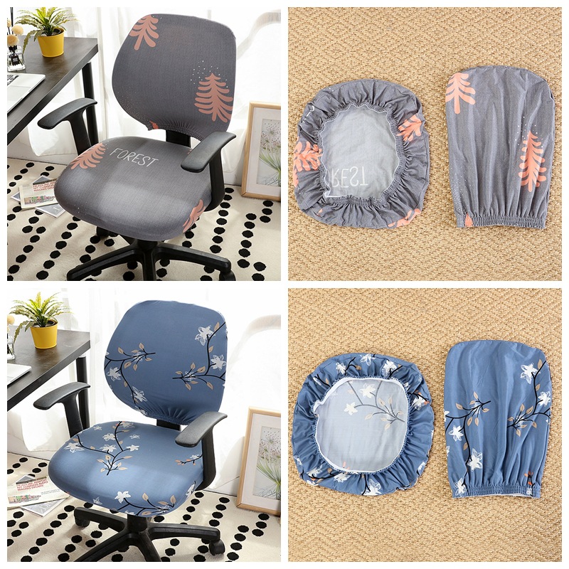 电脑椅子套罩通用办公室卡通可爱凳子套坐垫分体学习转椅座套