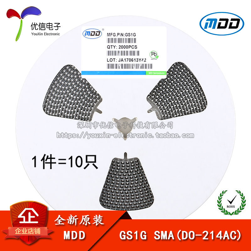 原装正品  GS1G SMA(DO-214AC) 1A/400V 贴片通用二极管(10只)